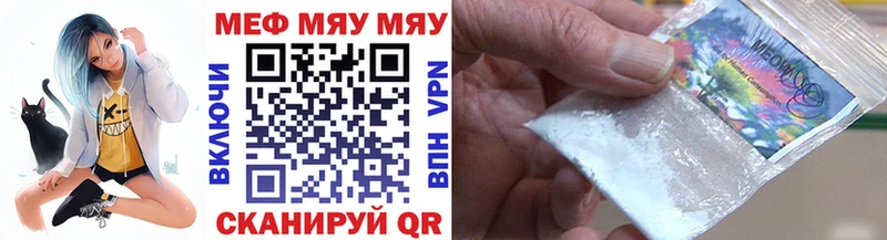 Наркошоп купить Амфетамин МЕФ Alpha-PVP Гашиш МАРИХУАНА Змеиногорск