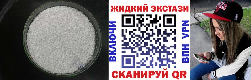 Купить где Змеиногорск БУТИРАТ вода