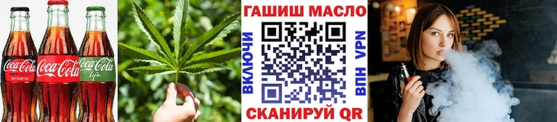 Canna-Cookies конопля Купить Змеиногорск