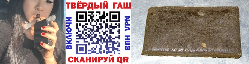 Купить закладки  Змеиногорск  Гашиш AMNESIA HAZE 