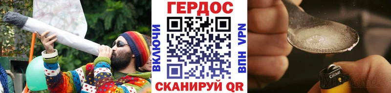ГЕРОИН Афган  Купить закладки  Змеиногорск 