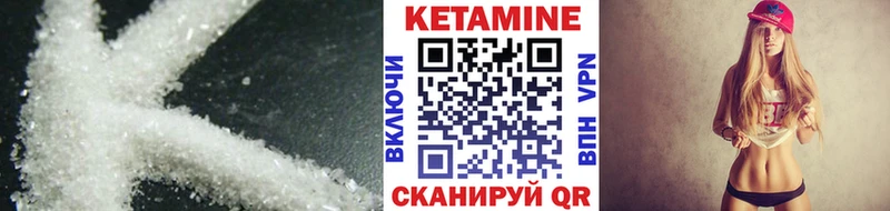 Кетамин ketamine Купить закладки Змеиногорск
