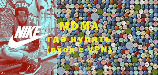 PSILOCYBIN Гусь-Хрустальный