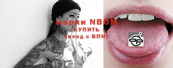 мескалин Гусев