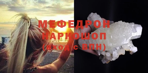 мескалин Гусев