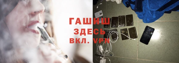 мескалин Гусев