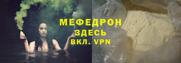 мескалин Гусев
