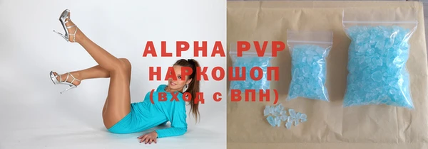 мескалин Гусев