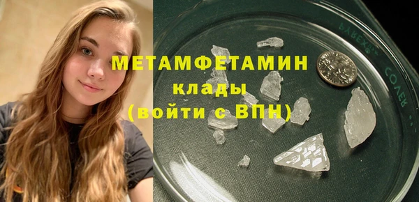 мескалин Гусев