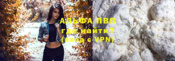 мескалин Гусев