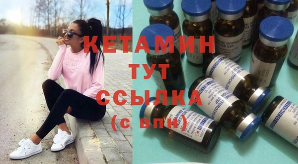 мескалин Гусев