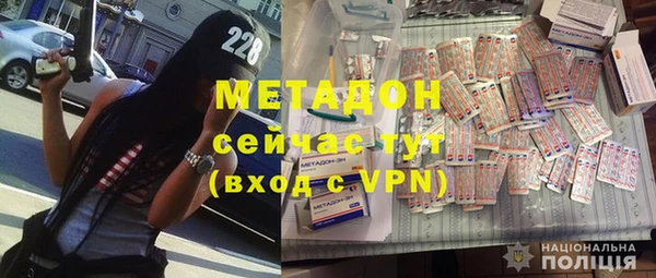 мескалин Гусев
