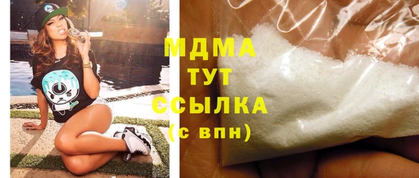 мескалин Гусев