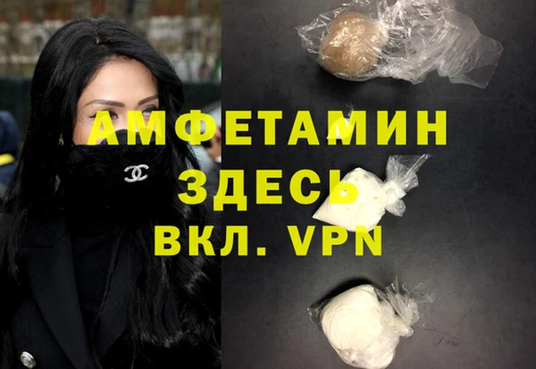 мескалин Гусев