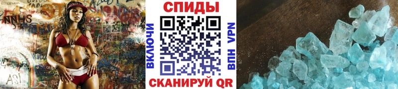 МЕТАМФЕТАМИН витя  Купить где  Змеиногорск 