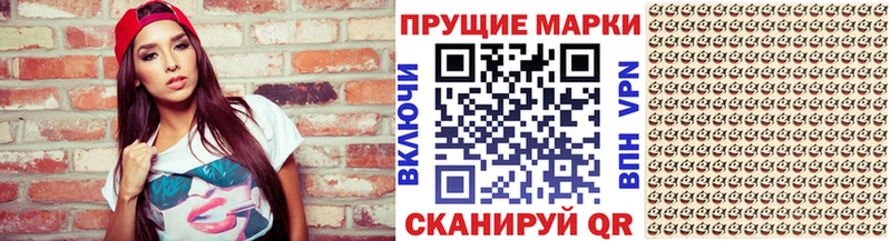 Марки NBOMe 1,8мг  Купить где  Змеиногорск 